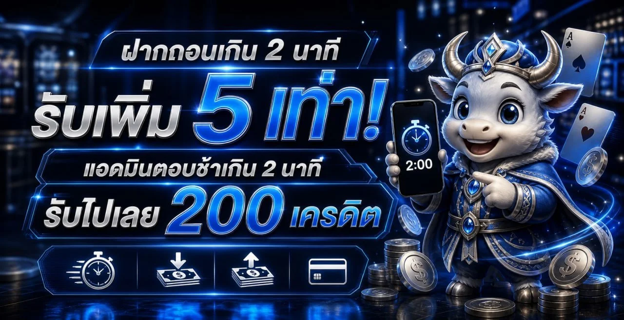 ApolloBet ทางเข้า สมัครสมาชิก สล็อตและคาสิโนออนไลน์